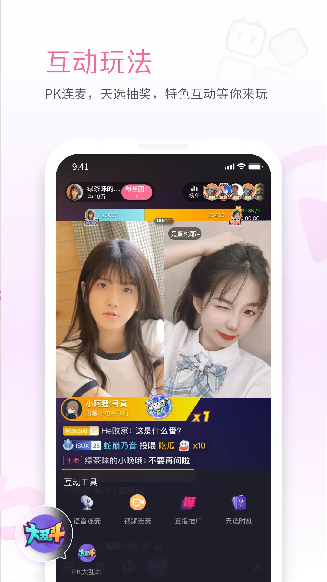 785cc彩票app下载